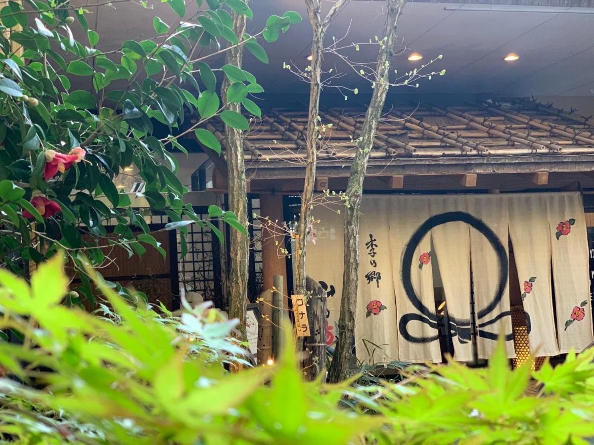 Kinosato Yamanoyu Hotel Kokonoe Kültér fotó